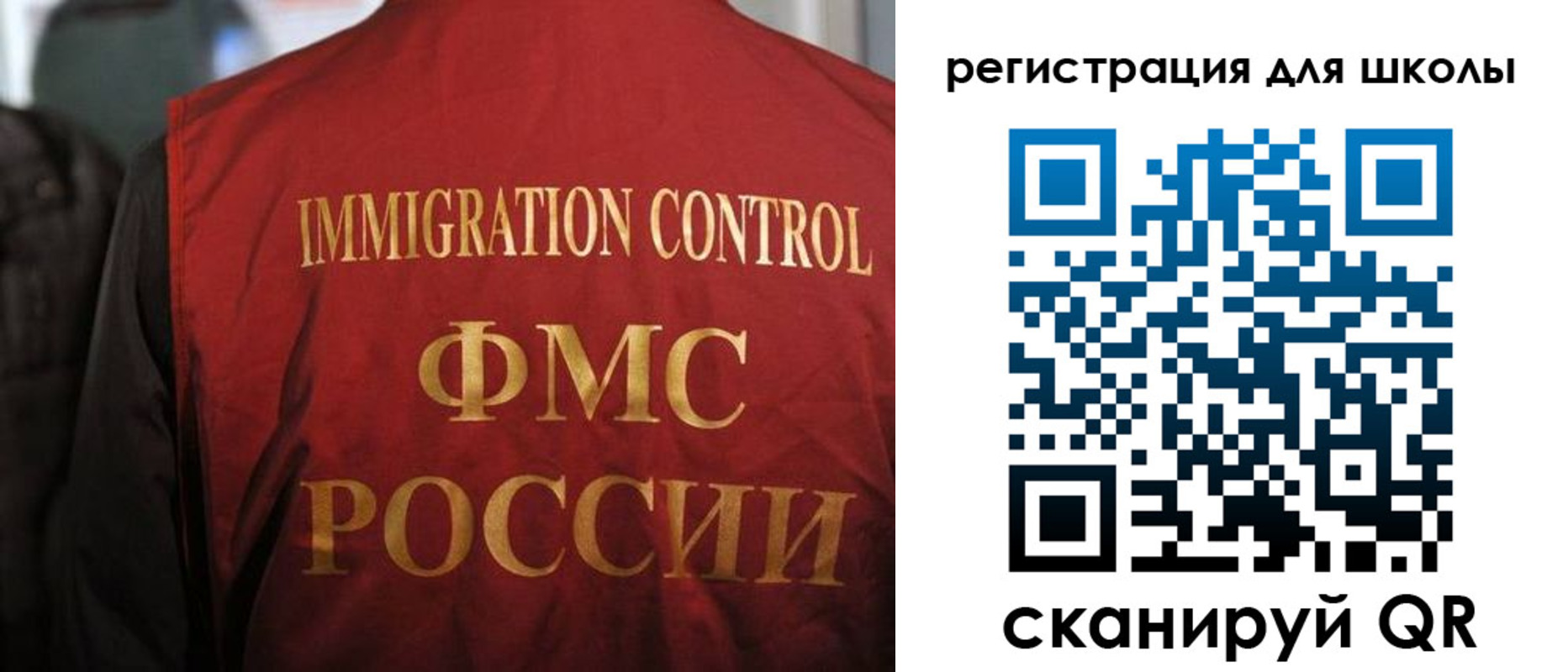 прописка законно в Каменке