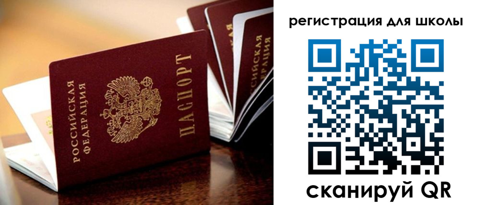 временная регистрация купить в Каменке