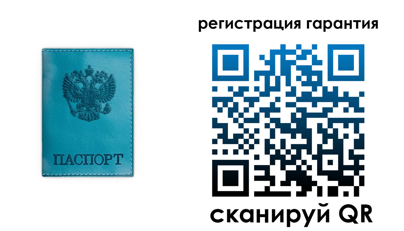 временная регистрация гарантия в Каменке
