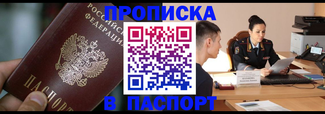 регистрация для дет. сада в Каменке